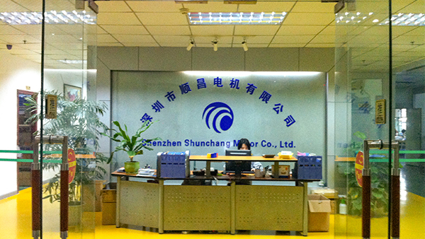 深圳市順昌電機(jī)有限公司網(wǎng)站上線了！