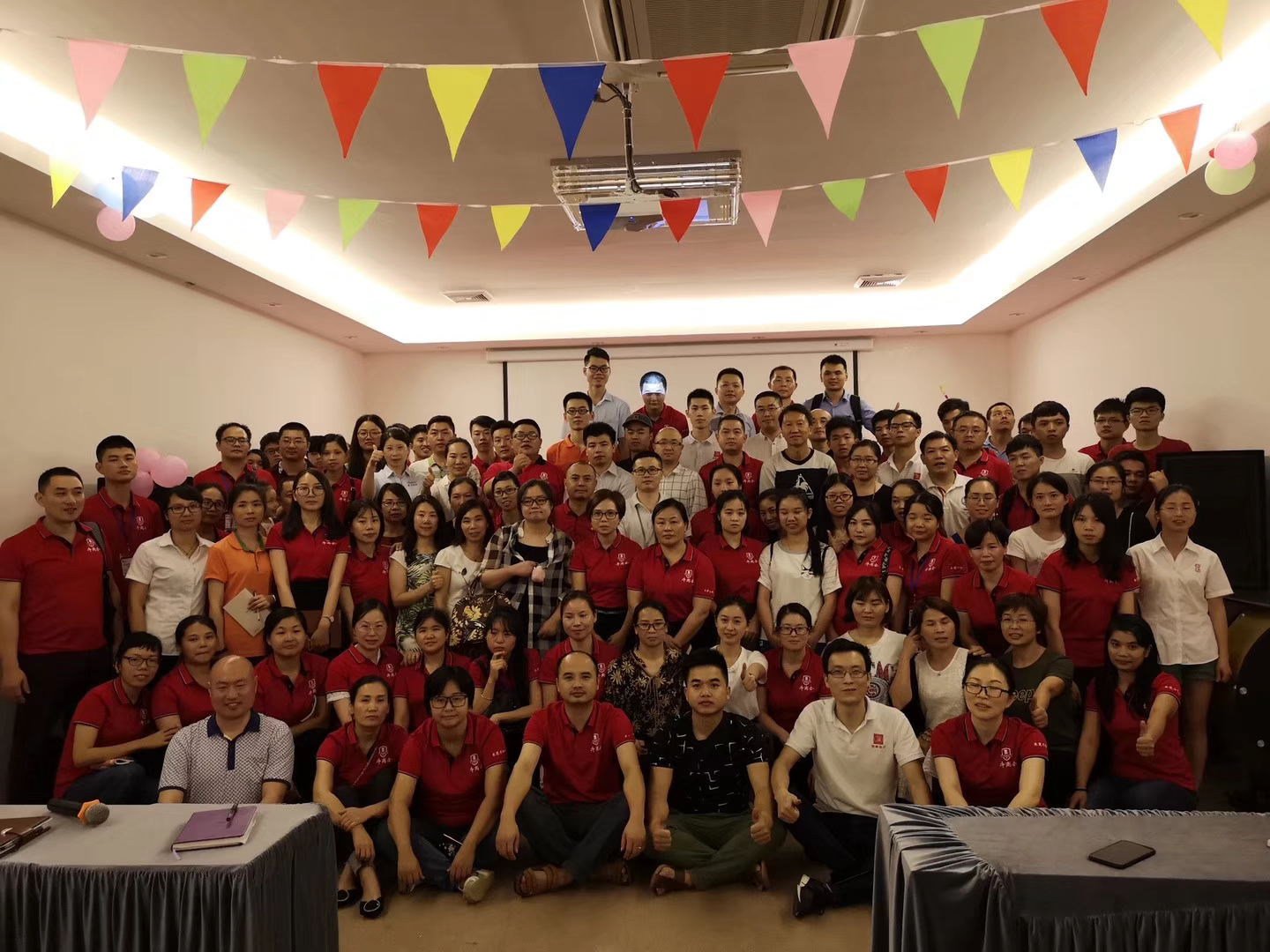 東莞牛商爭霸：在一起！了不起！在一起！有奇跡！