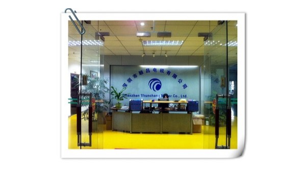 微型減速電機(jī)廠家-----深圳市順昌電機(jī)有限公司