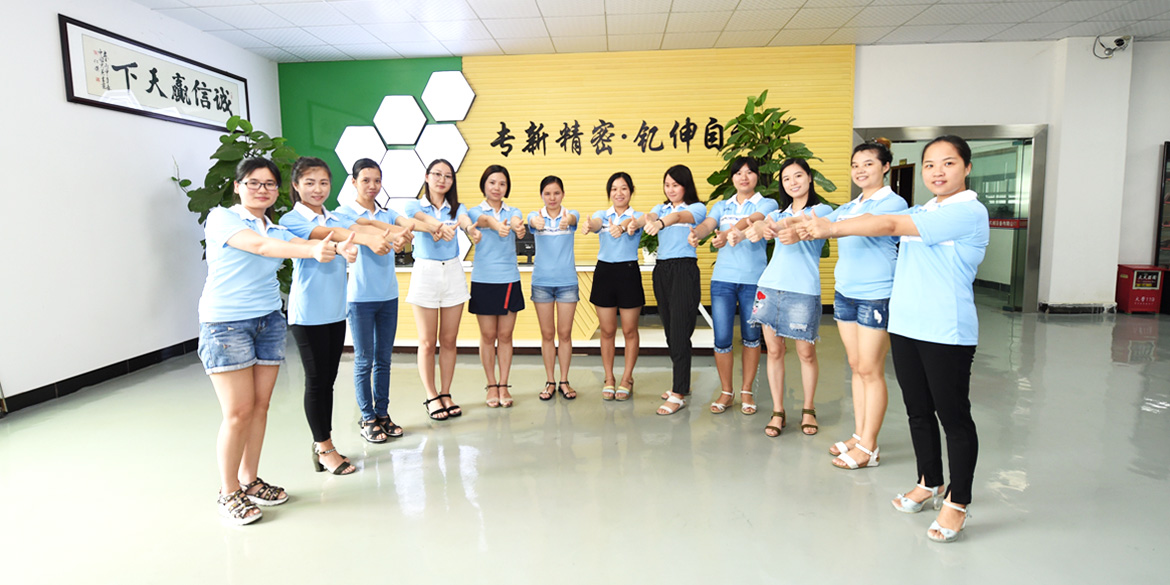 走進專新精密